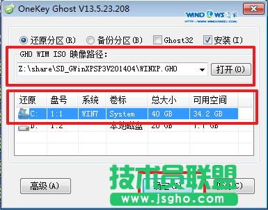 深度技术windowsxp系统硬盘安装全过程(5)