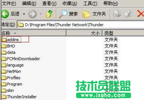 XP系统应用程序错误提示videoshot.exe错误的解决方法(1)