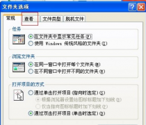 xp系统控制面板无法删除游戏组件的解决方法