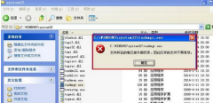 XP系统任务管理器打不开的解决措施