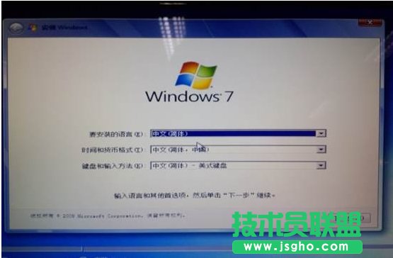 预装Win8改装Win7的操作步骤