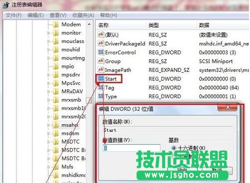 WIN7硬盘模式更改方法 三联教程