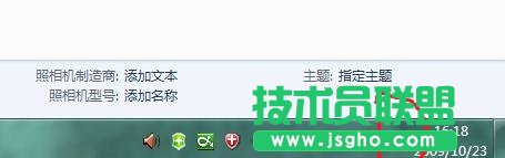 Win7音频服务未运行怎么办 三联