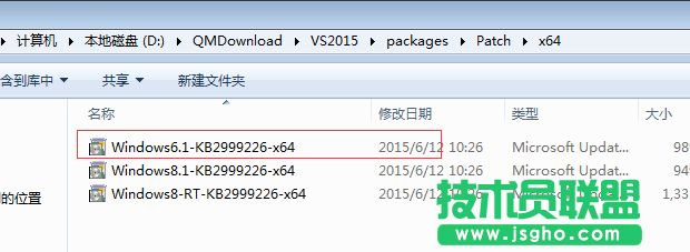 Win7安装Visual Studio2015 失败的解决方案