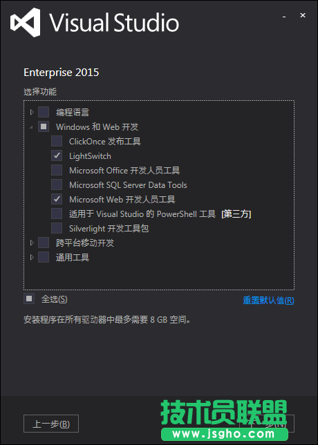 Win7安装Visual Studio2015 失败的解决方案