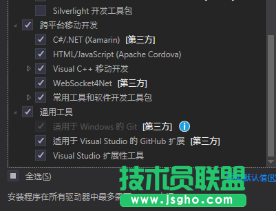 Win7安装Visual Studio2015 失败的解决方案