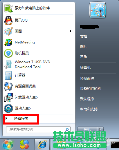 win7系统自带截图工具快捷键是什么 三联