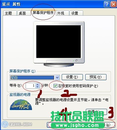 电脑怎么设置锁屏