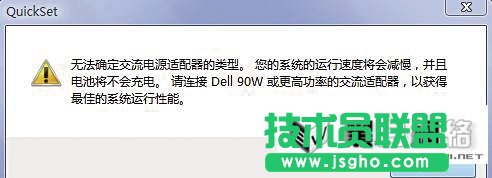 电源已接通 未充电怎么办