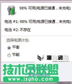电源已接通 未充电怎么办