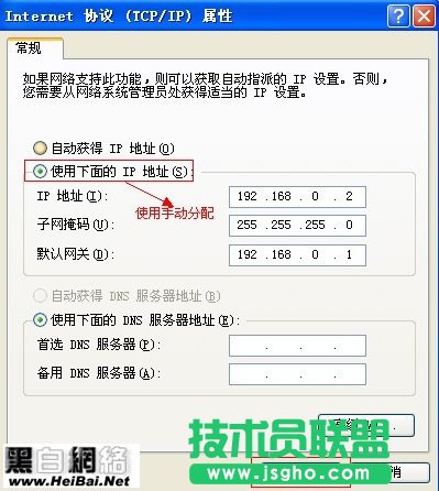 无线网络受限制或无连接