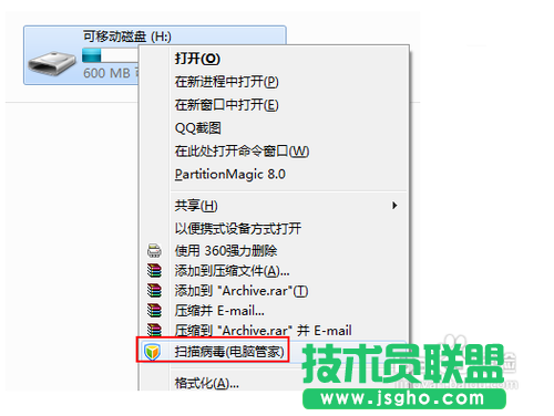 u盘不能格式化怎么办