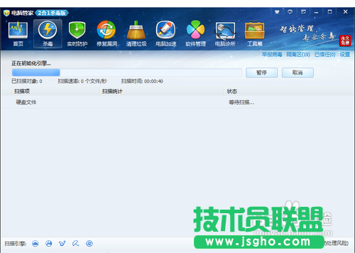 u盘不能格式化怎么办