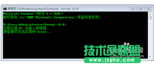 u盘不能格式化怎么办