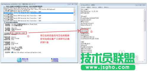 u盘不能格式化怎么办