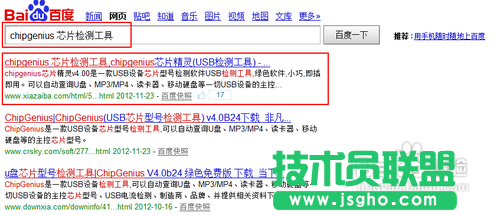 u盘不能格式化怎么办