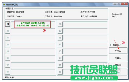 u盘不能格式化怎么办