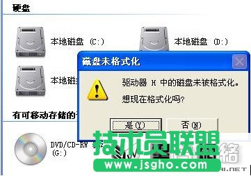 内存卡无法格式化解决方法 三联