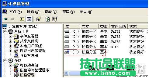 内存卡无法格式化解决方法