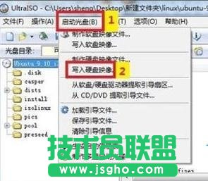 linux系统如何安装到u盘
