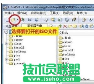 linux系统如何安装到u盘 三联