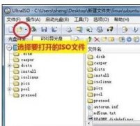 linux系统如何安装到u盘