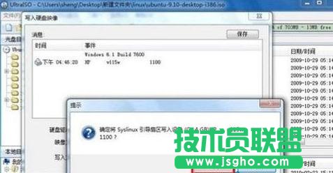 linux系统如何安装到u盘