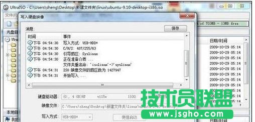 linux系统如何安装到u盘