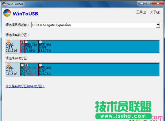 WinToUSB怎么安装使用,如何往U盘里装系统,WinToUSB安装使用技巧,系统之家