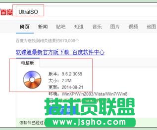 u盘制作操作系统安装流程详解 三联