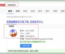 u盘制作操作系统安装流程详解