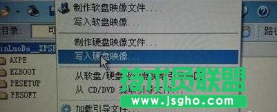 u盘制作操作系统安装流程详解