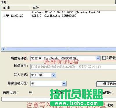 u盘制作操作系统安装流程详解