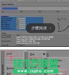 u盘制作操作系统安装流程详解