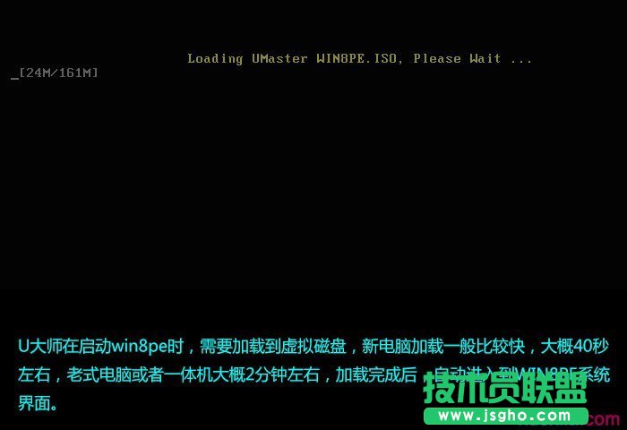 U盘装原版系统步骤图
