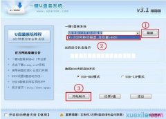 怎么安装Linux系统到u盘
