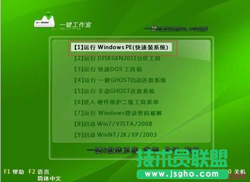 怎么用U盘装系统,u盘装win7系统教程