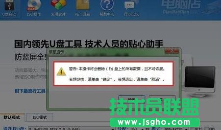 如何用U盘给固态硬盘装系统
