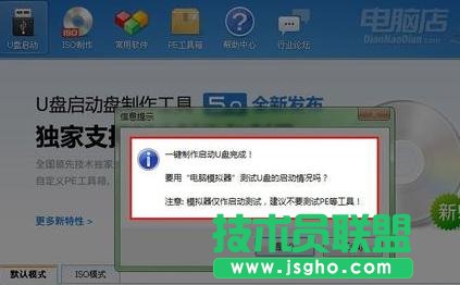 如何用U盘给固态硬盘装系统