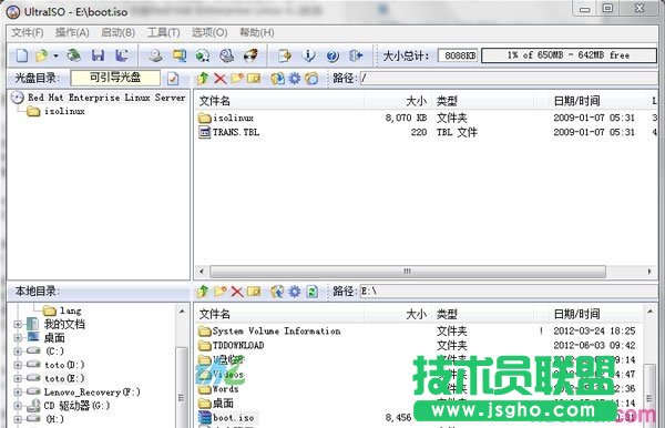 U盘要怎么安装RedHat系统 三联