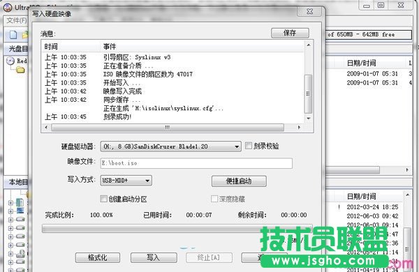 从U盘安装RedHat Linux的具体步骤