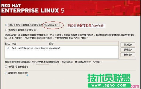 从U盘安装RedHat Linux的具体步骤