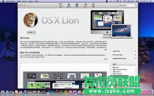 如何用U盘制作mac安装盘 三联