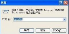 系统不能识别u盘怎么解决