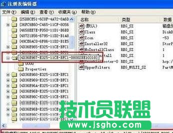系统不能识别u盘怎么解决