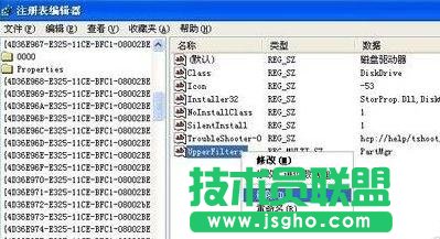 系统不能识别u盘怎么解决