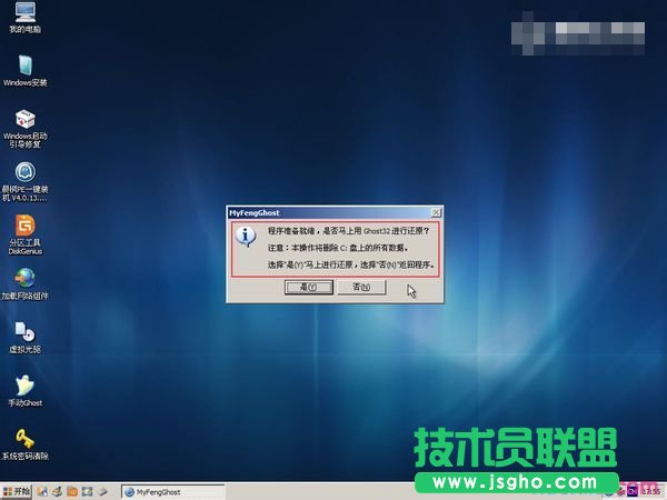 华硕主板如何从u盘安装系统