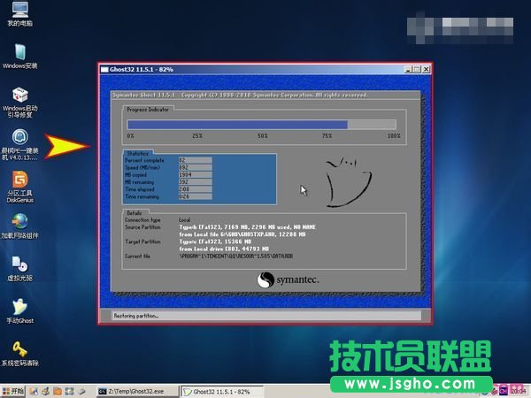 华硕主板如何从u盘安装系统