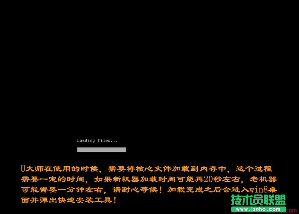 U盘装系统步骤图