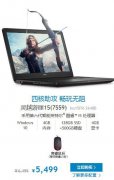热门游戏本有哪些？2017年超值热门游戏本推荐